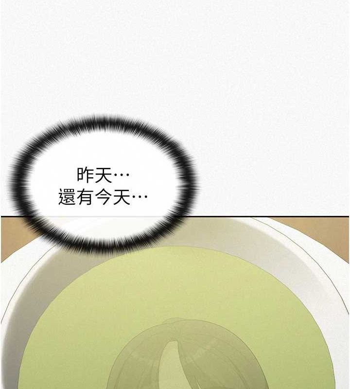 《稅金女友》漫画 第34話-用身體上班的巨屌同事