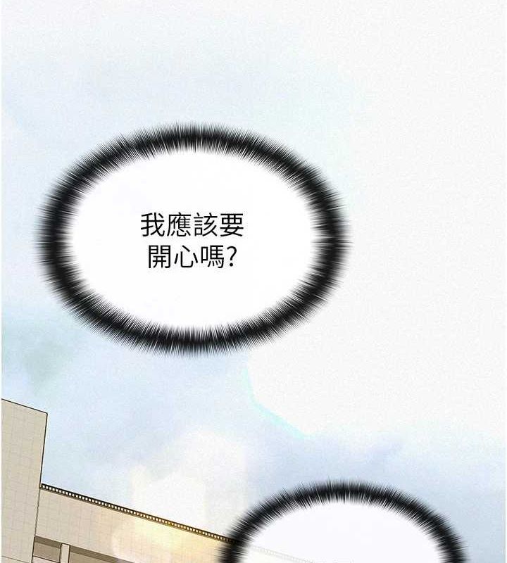 《稅金女友》漫画 第34話-用身體上班的巨屌同事