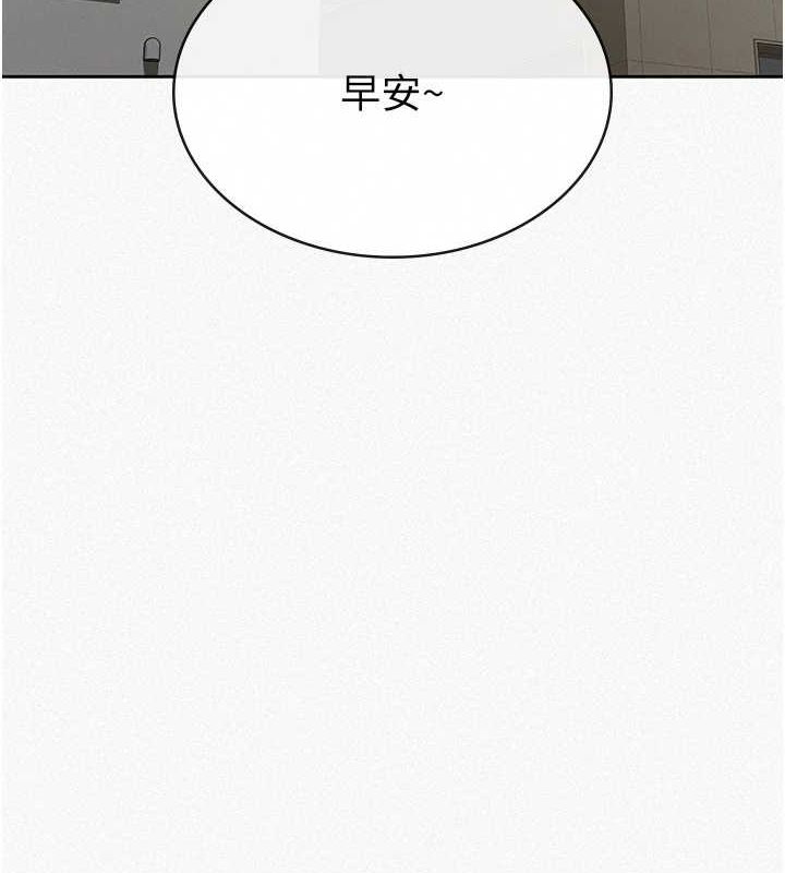 《稅金女友》漫画 第34話-用身體上班的巨屌同事