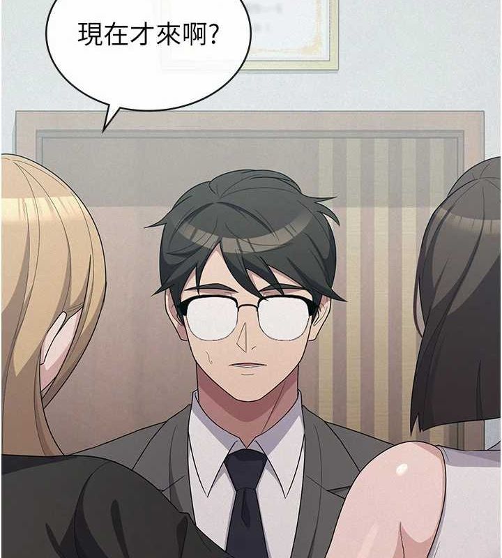 《稅金女友》漫画 第34話-用身體上班的巨屌同事