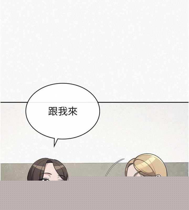 《稅金女友》漫画 第34話-用身體上班的巨屌同事