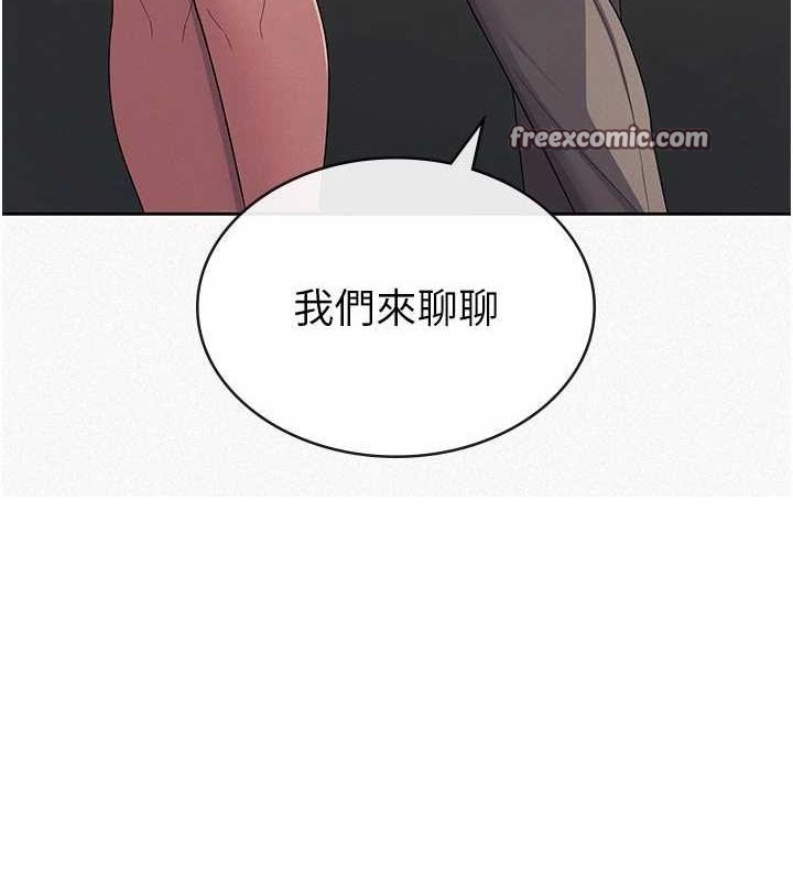《稅金女友》漫画 第34話-用身體上班的巨屌同事