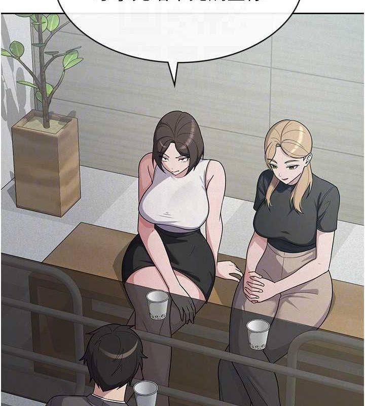 《稅金女友》漫画 第34話-用身體上班的巨屌同事
