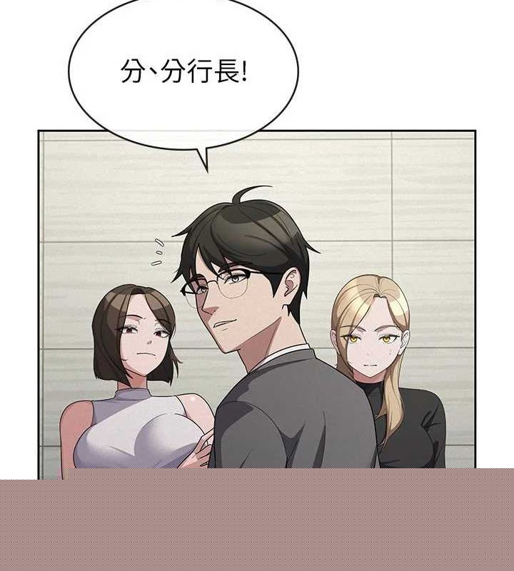 《稅金女友》漫画 第34話-用身體上班的巨屌同事