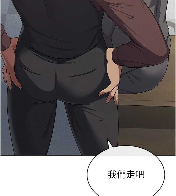 《稅金女友》漫画 第34話-用身體上班的巨屌同事