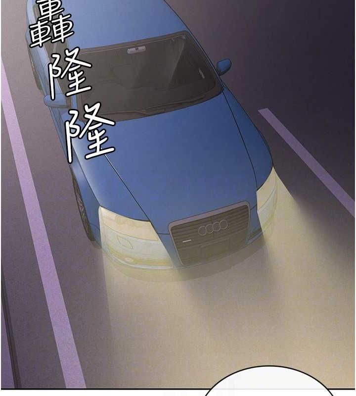 《稅金女友》漫画 第34話-用身體上班的巨屌同事