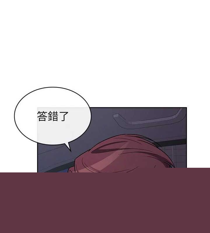 《稅金女友》漫画 第34話-用身體上班的巨屌同事