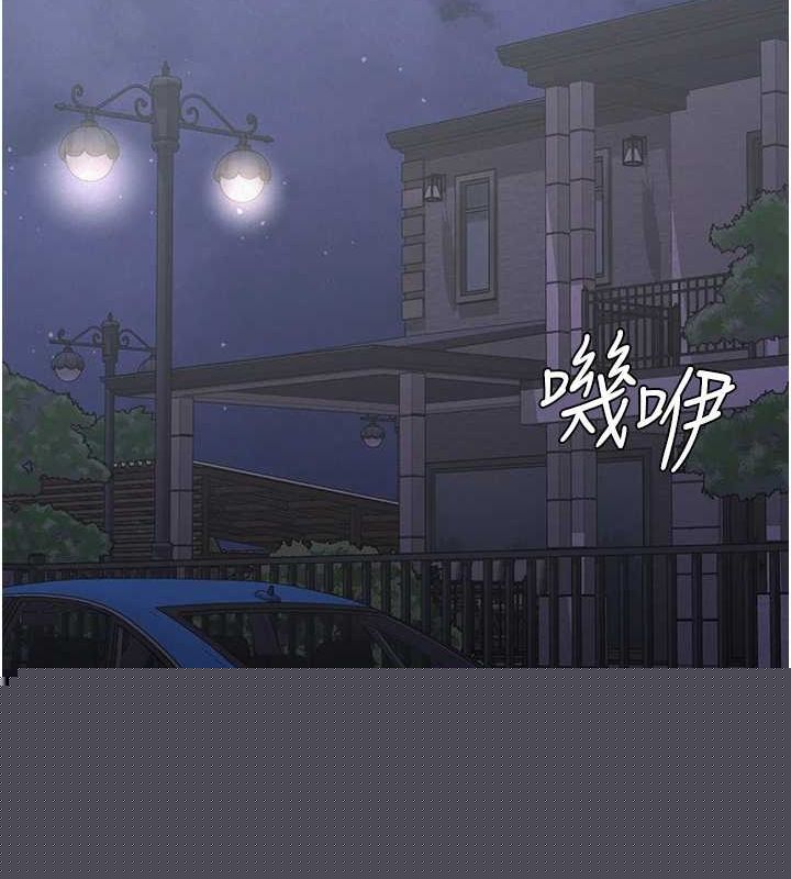 《稅金女友》漫画 第34話-用身體上班的巨屌同事