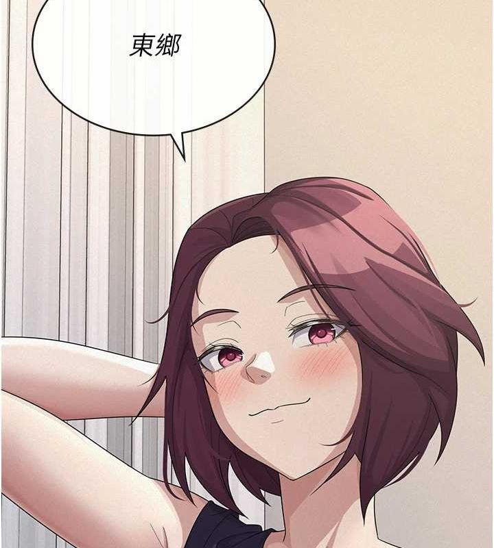 《稅金女友》漫画 第34話-用身體上班的巨屌同事