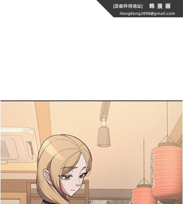 《稅金女友》漫画 第36話-你到底是何方神聖?