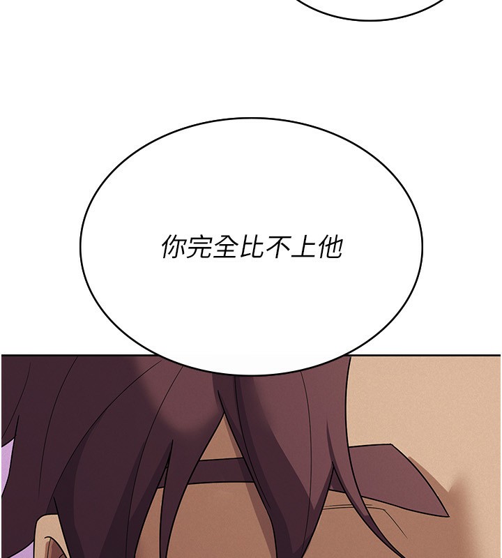 《稅金女友》漫画 第36話-你到底是何方神聖?