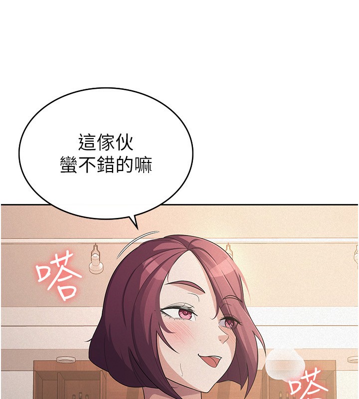 《稅金女友》漫画 第36話-你到底是何方神聖?