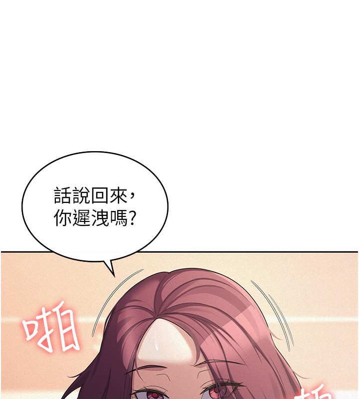 《稅金女友》漫画 第36話-你到底是何方神聖?