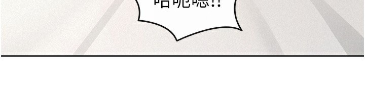 《稅金女友》漫画 第36話-你到底是何方神聖?