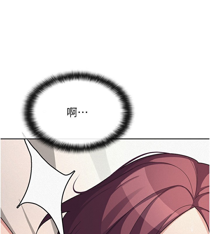《稅金女友》漫画 第36話-你到底是何方神聖?
