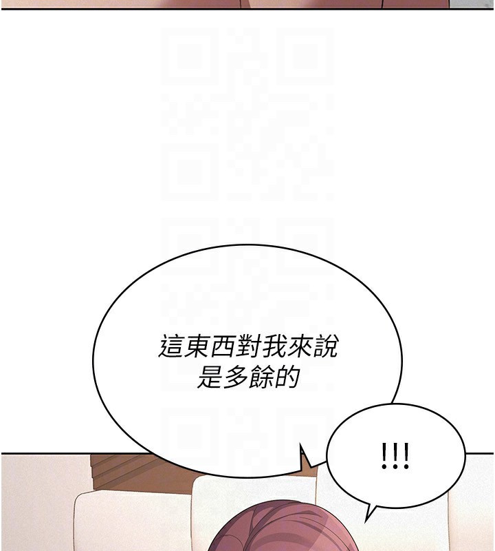 《稅金女友》漫画 第36話-你到底是何方神聖?