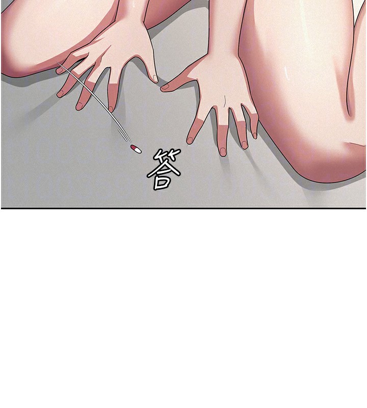 《稅金女友》漫画 第36話-你到底是何方神聖?