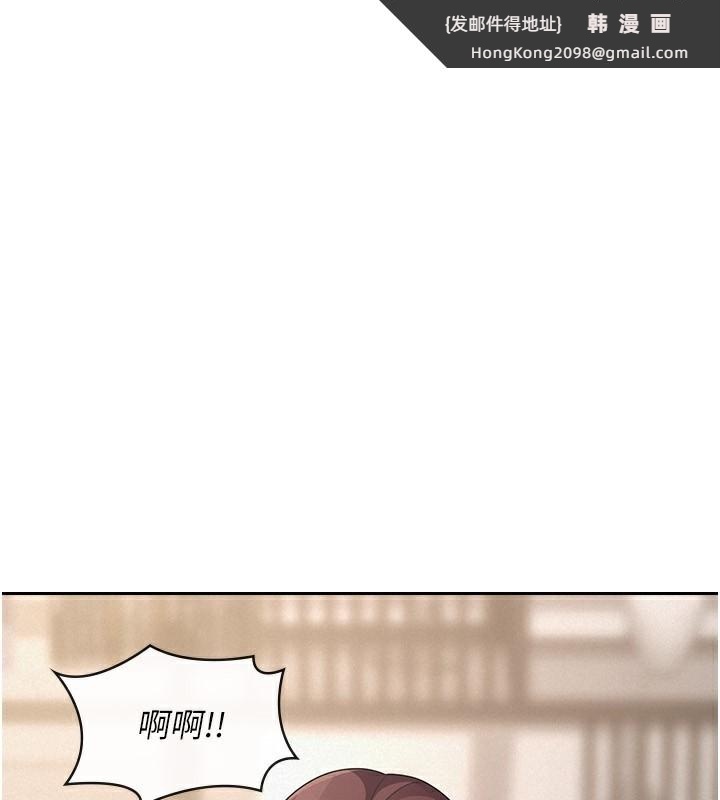 《稅金女友》漫画 第37話-妳果然就是隻母狗