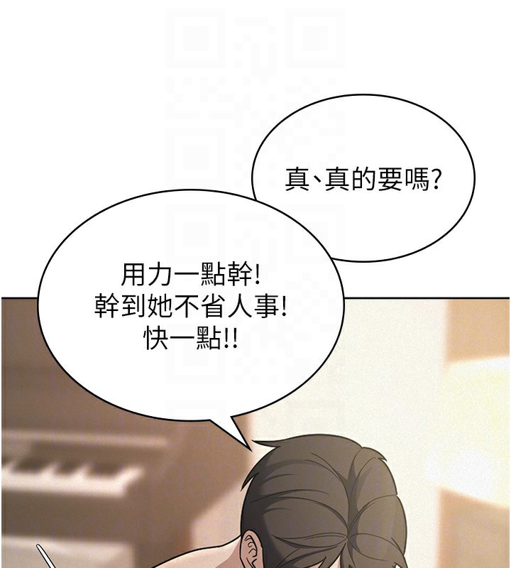 《稅金女友》漫画 第37話-妳果然就是隻母狗