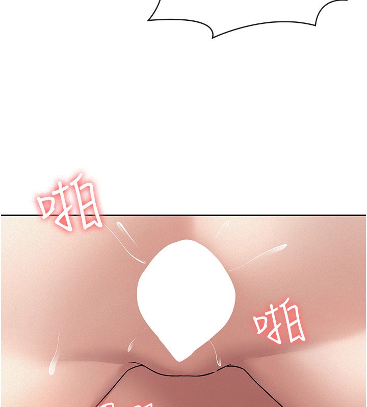 《稅金女友》漫画 第37話-妳果然就是隻母狗