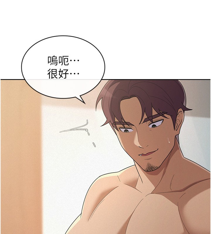 《稅金女友》漫画 第37話-妳果然就是隻母狗