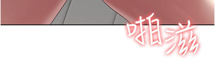 《稅金女友》漫画 第37話-妳果然就是隻母狗