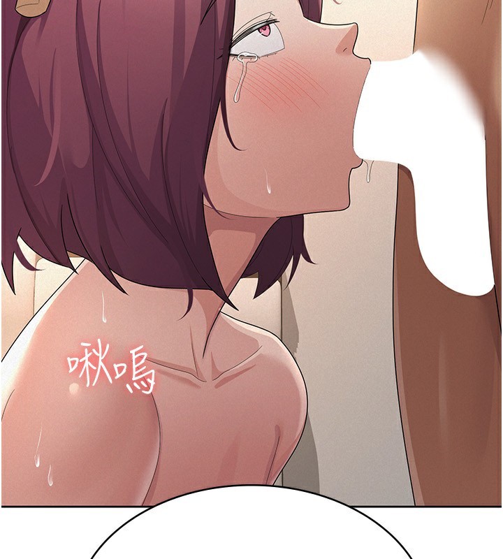 《稅金女友》漫画 第37話-妳果然就是隻母狗