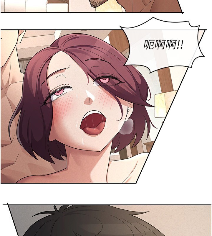 《稅金女友》漫画 第37話-妳果然就是隻母狗