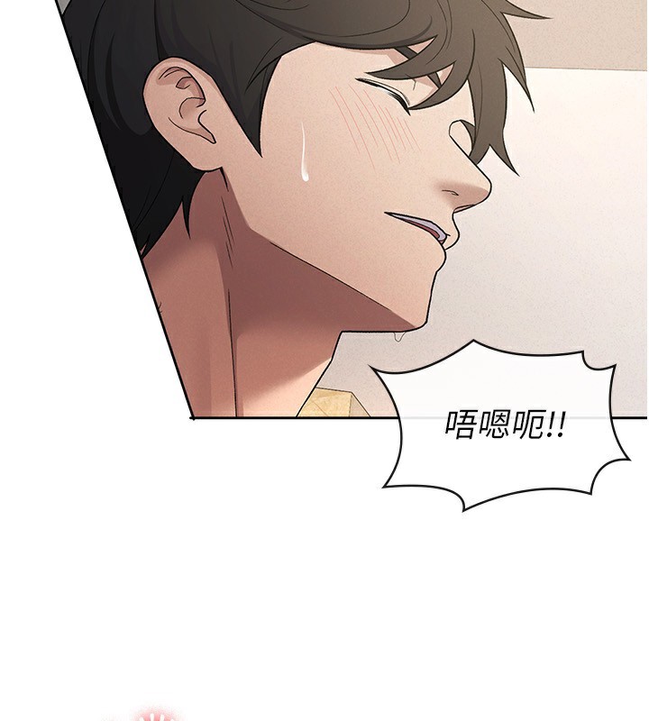 《稅金女友》漫画 第37話-妳果然就是隻母狗