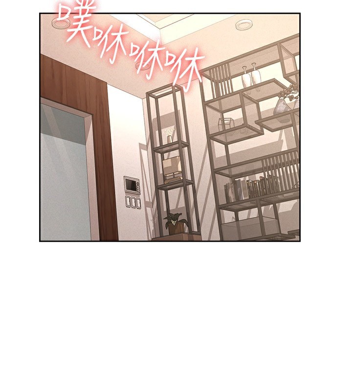 《稅金女友》漫画 第37話-妳果然就是隻母狗