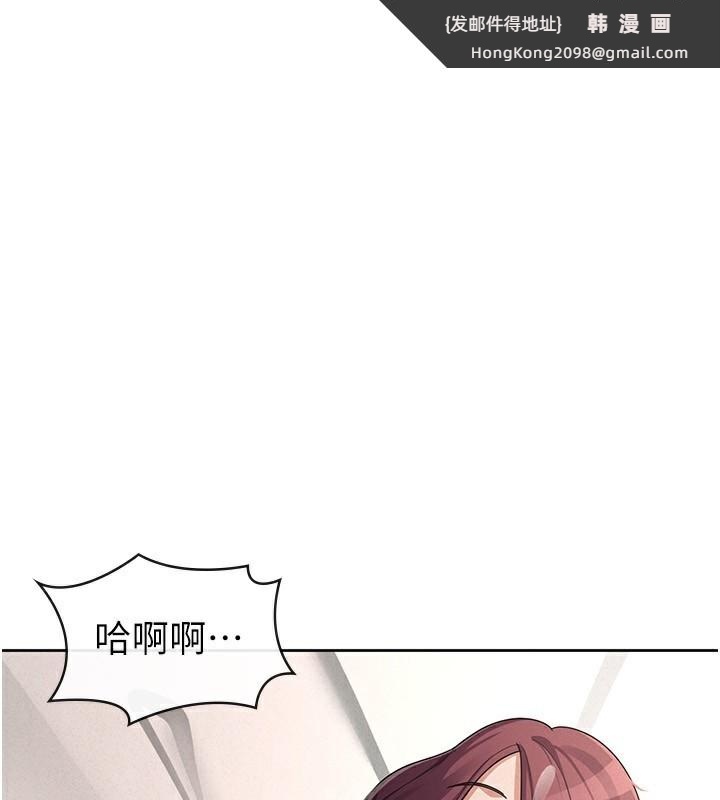 《稅金女友》漫画 第37話-妳果然就是隻母狗