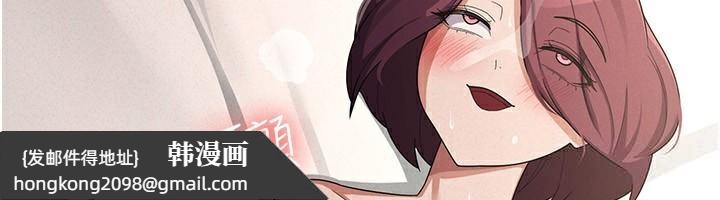 《稅金女友》漫画 第37話-妳果然就是隻母狗