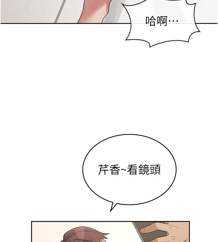 《稅金女友》漫画 第37話-妳果然就是隻母狗