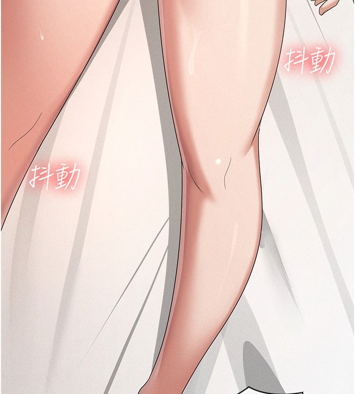 《稅金女友》漫画 第37話-妳果然就是隻母狗