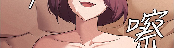 《稅金女友》漫画 第37話-妳果然就是隻母狗