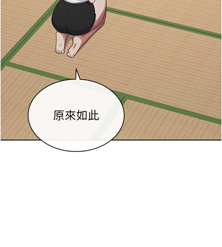 《稅金女友》漫画 第37話-妳果然就是隻母狗