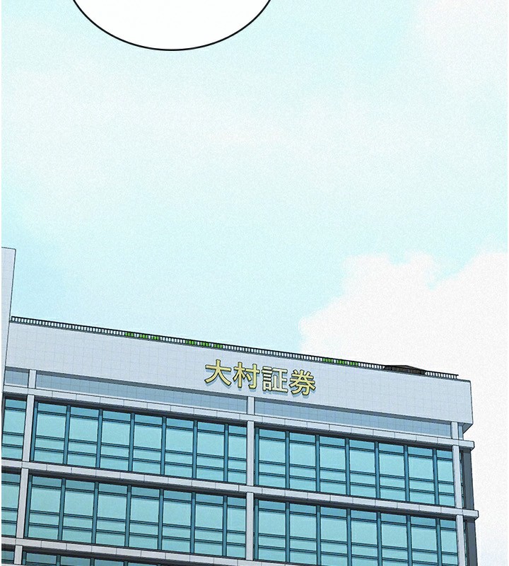 《稅金女友》漫画 第37話-妳果然就是隻母狗