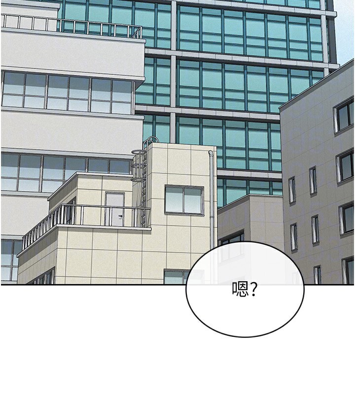 《稅金女友》漫画 第37話-妳果然就是隻母狗