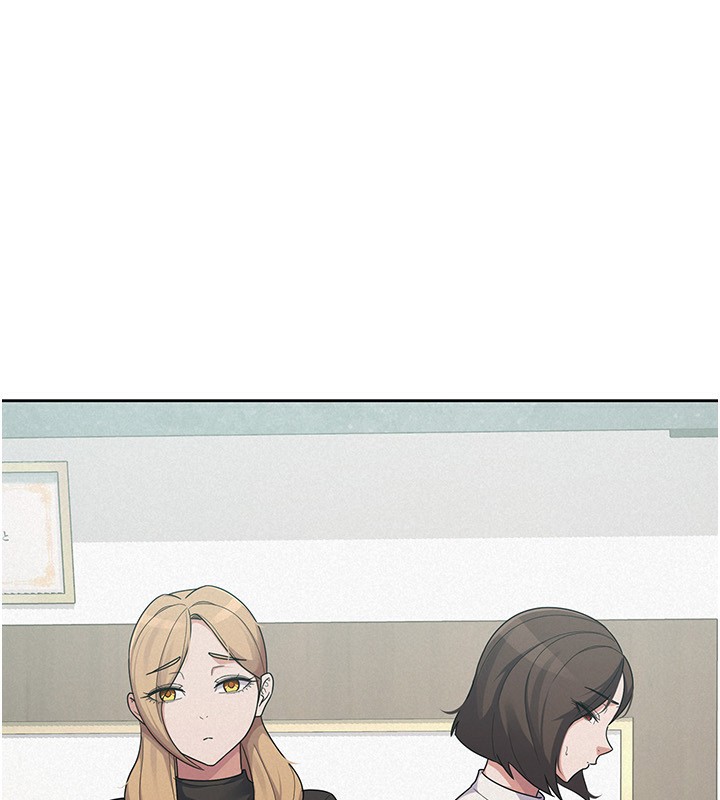 《稅金女友》漫画 第37話-妳果然就是隻母狗