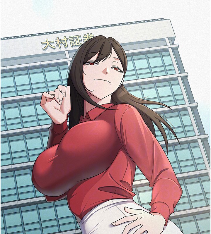 《稅金女友》漫画 第38話-你真是始終如一