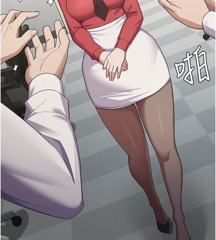 《稅金女友》漫画 第38話-你真是始終如一