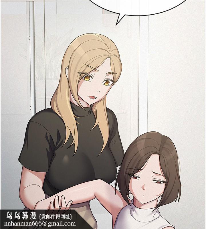 《稅金女友》漫画 第38話-你真是始終如一