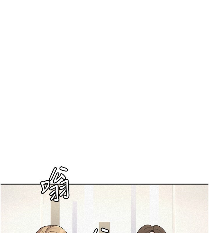 《稅金女友》漫画 第38話-你真是始終如一
