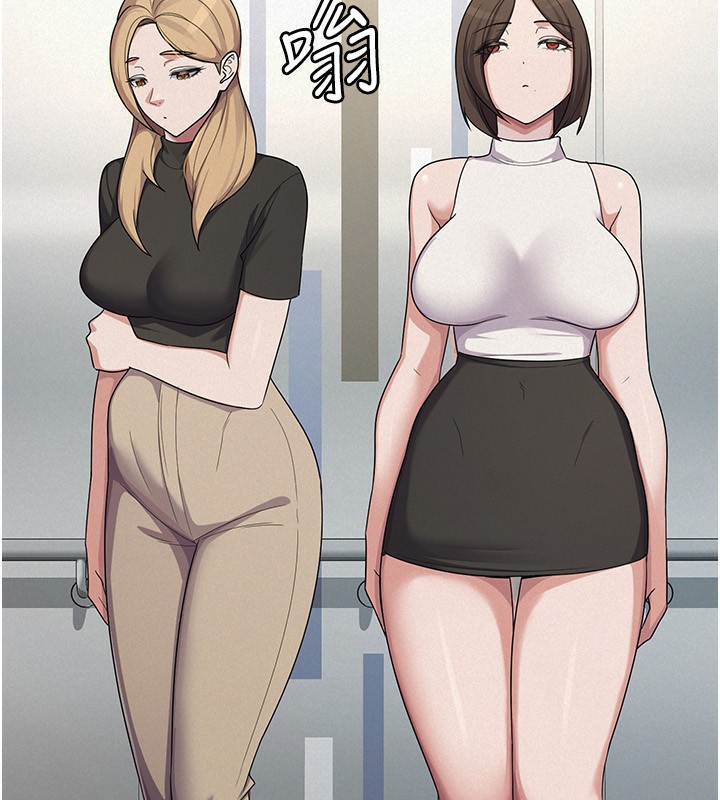 《稅金女友》漫画 第38話-你真是始終如一