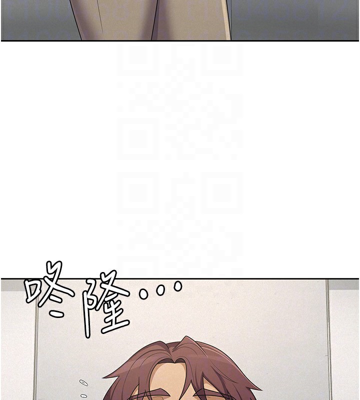 《稅金女友》漫画 第38話-你真是始終如一