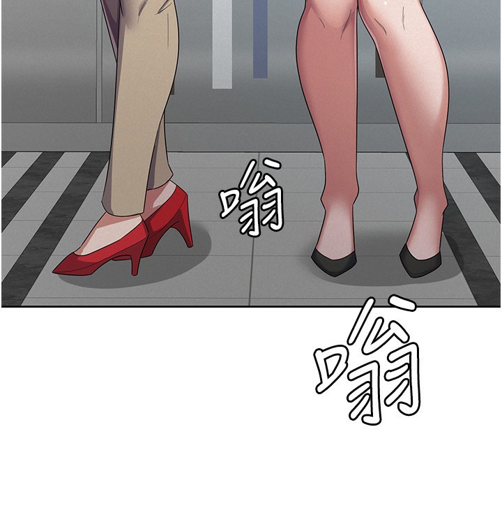 《稅金女友》漫画 第38話-你真是始終如一