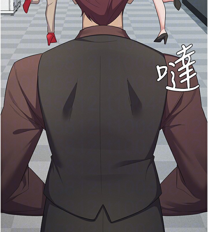 《稅金女友》漫画 第38話-你真是始終如一