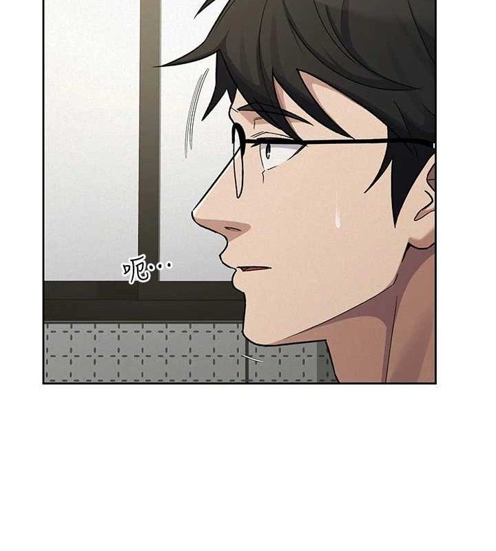 《稅金女友》漫画 第39話-你想怎麼對我都可以