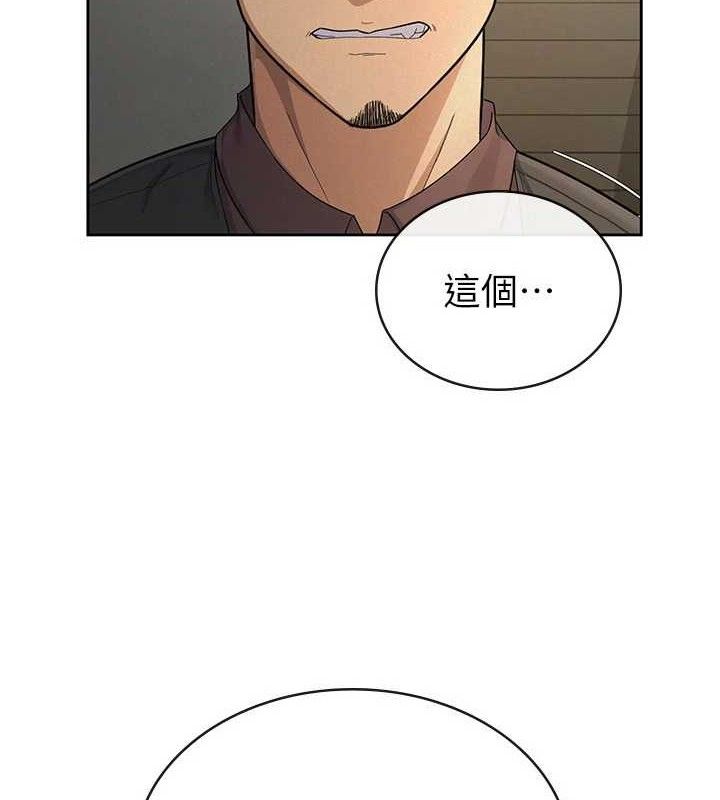 《稅金女友》漫画 第39話-你想怎麼對我都可以