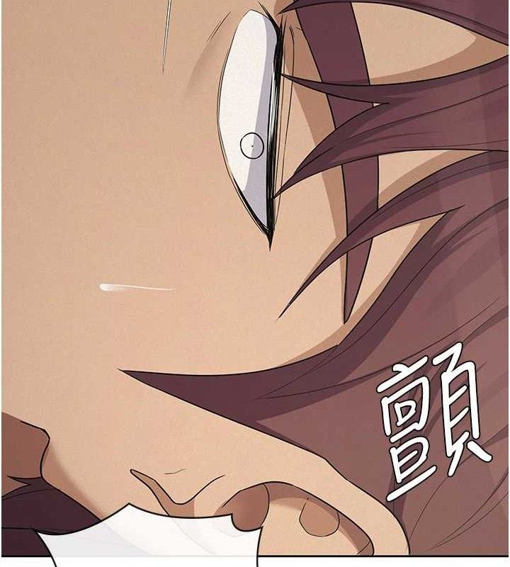 《稅金女友》漫画 第39話-你想怎麼對我都可以